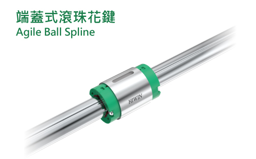 Agile Ball Spline- Precision selection for miniaturization and high rigidity transmission