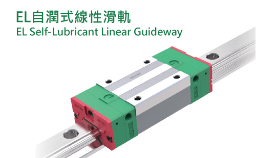 EL Self-Lubricant Linear Guideway- Designed for assisted lubrication and low particle generation environments